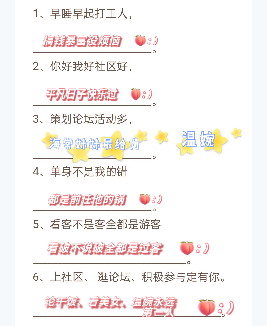 温婉