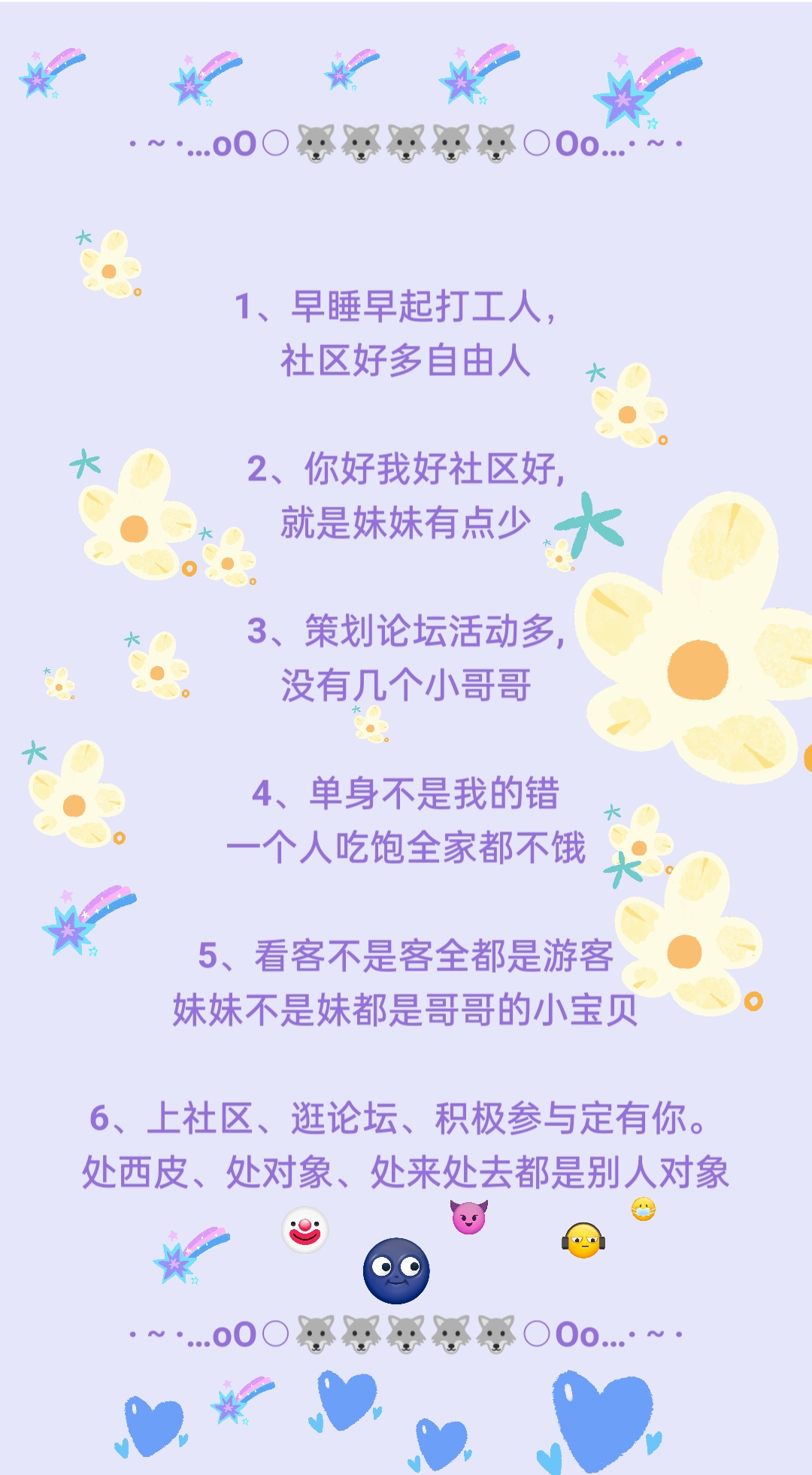 狼五