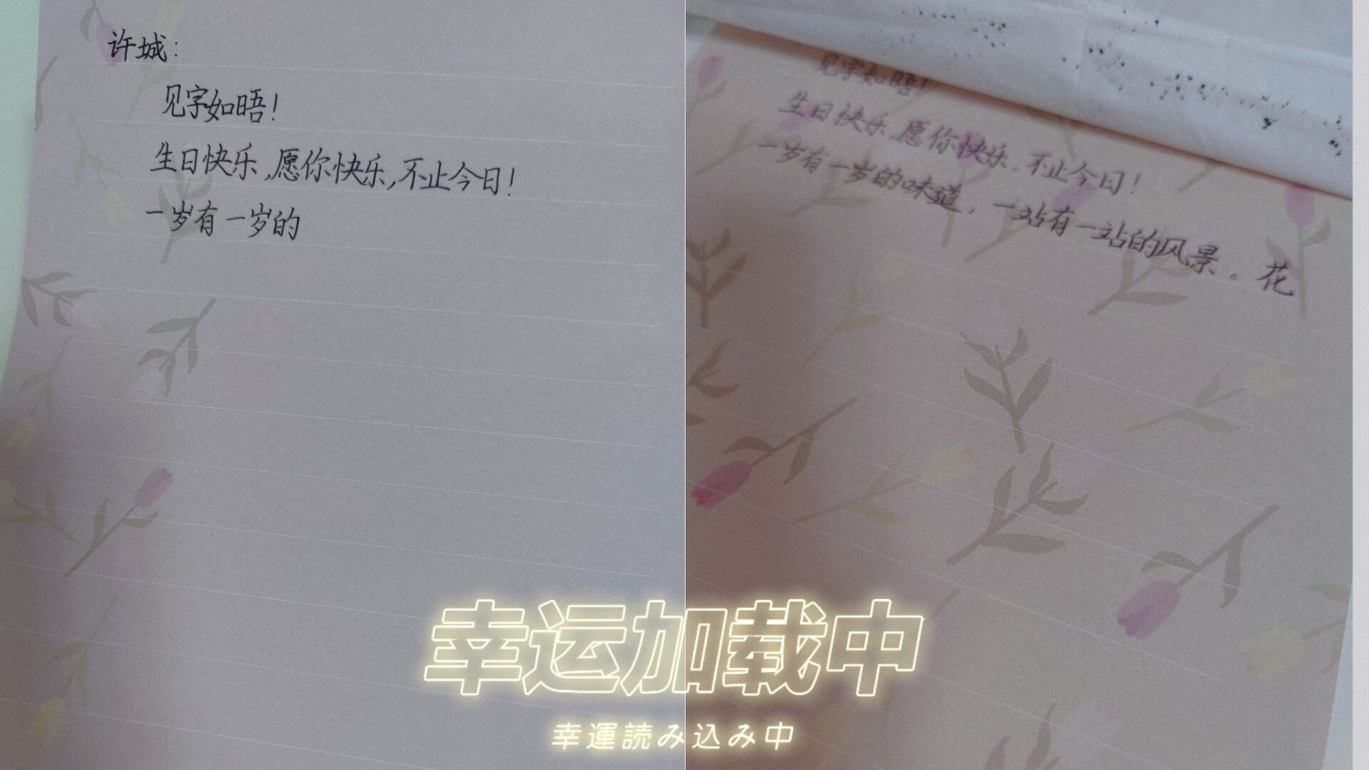 哥哥生日快乐