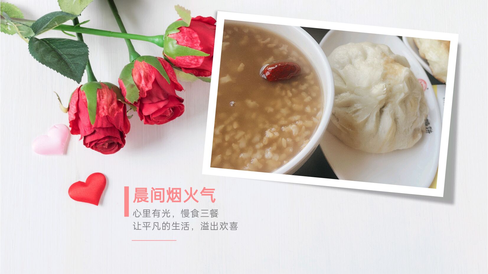恋爱手册4