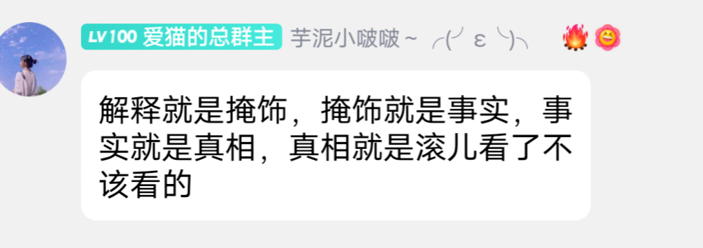 不该看的