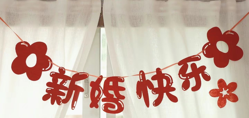 哈哈