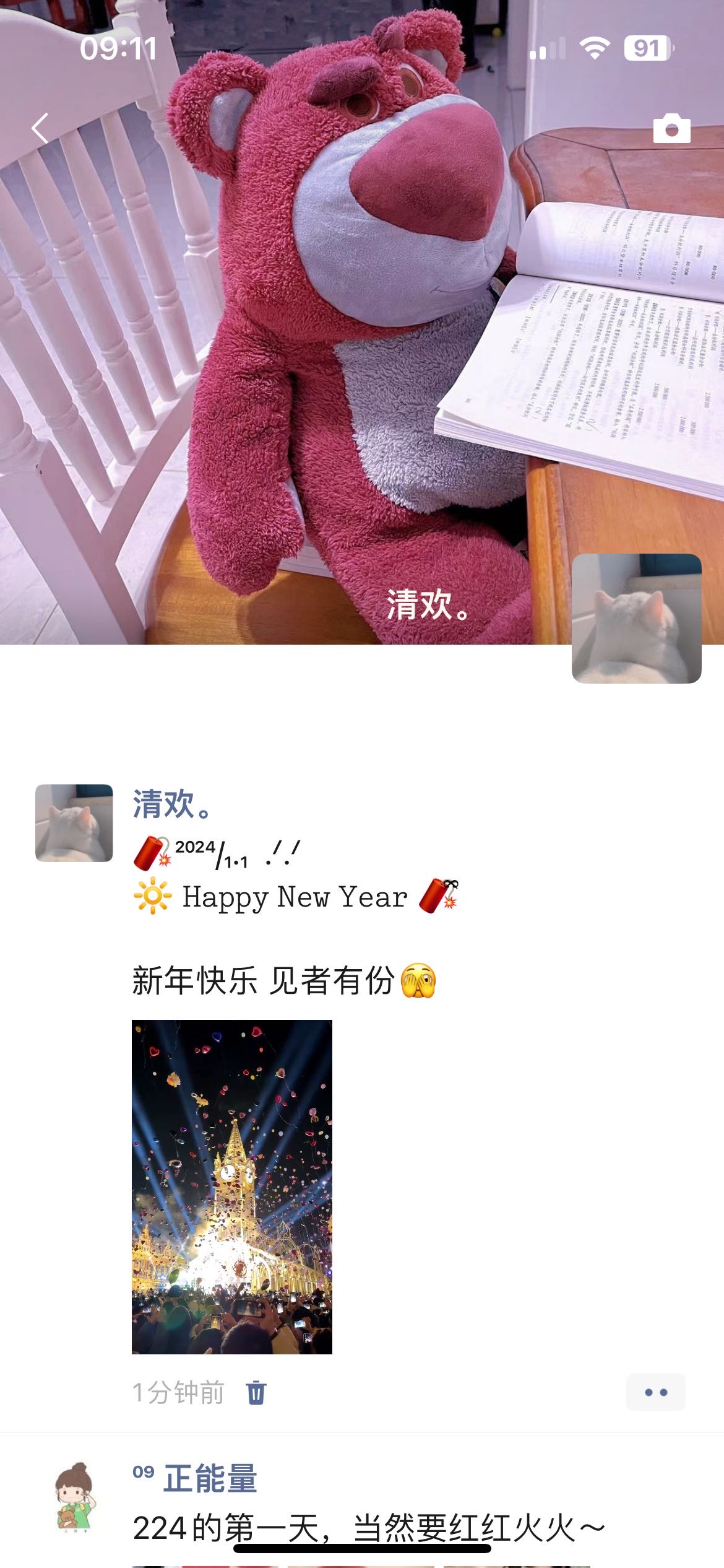 。