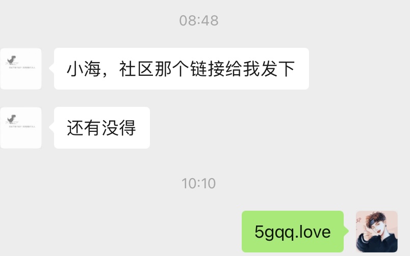嗯