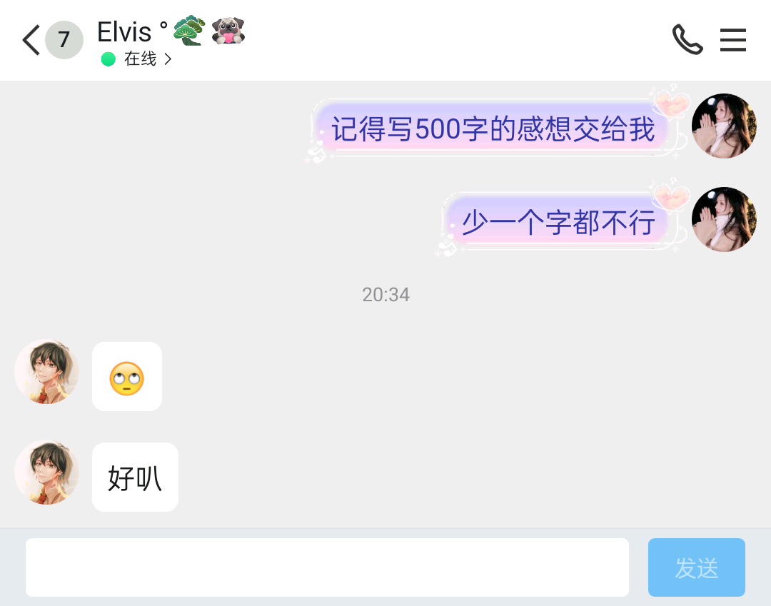 哥哥