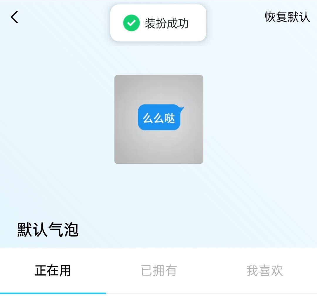 。