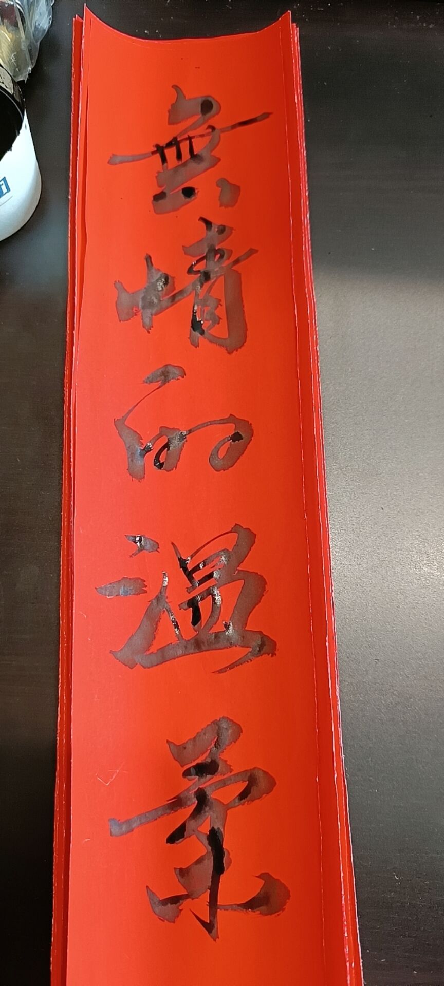 。