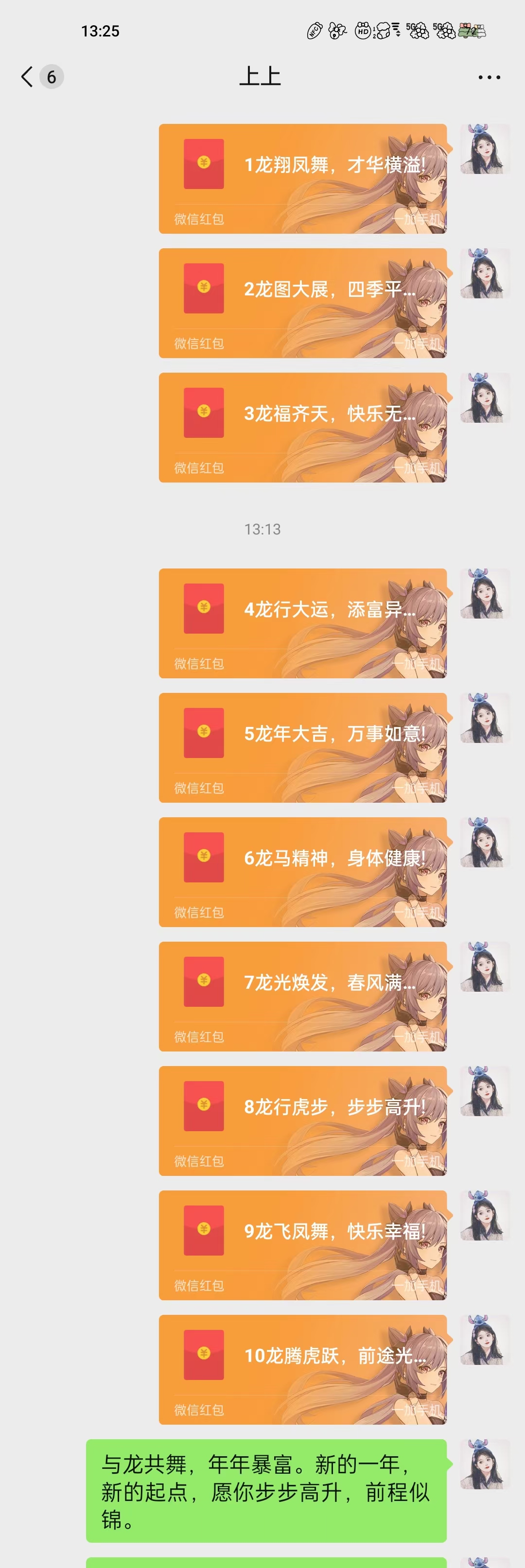 。