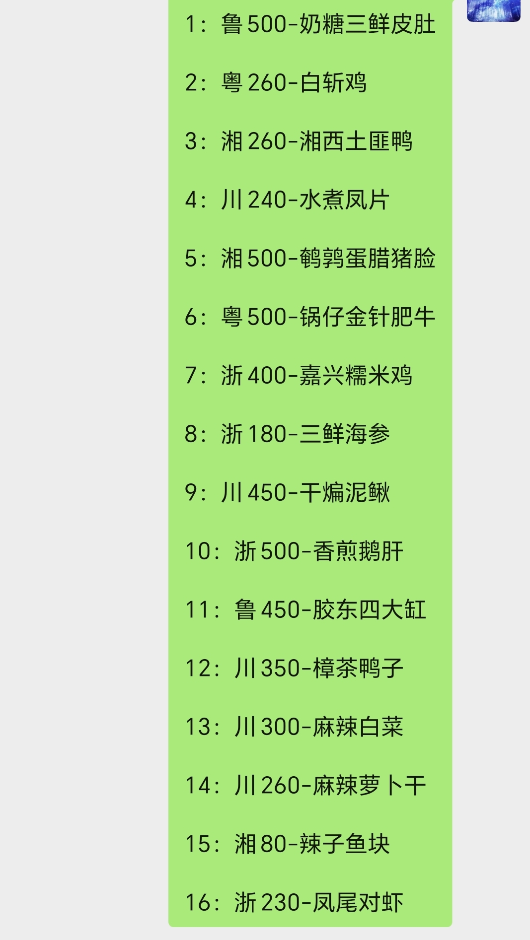 。