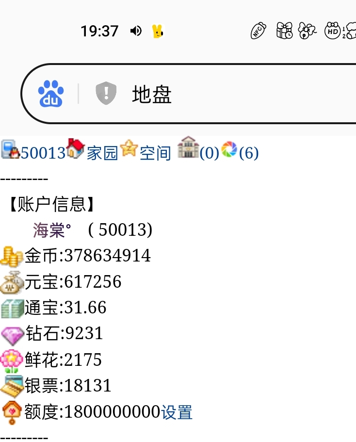 。