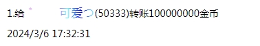 佩奇