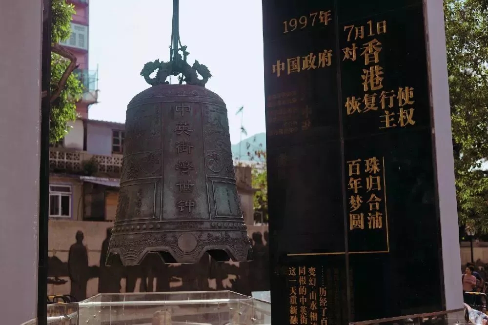 中英雄