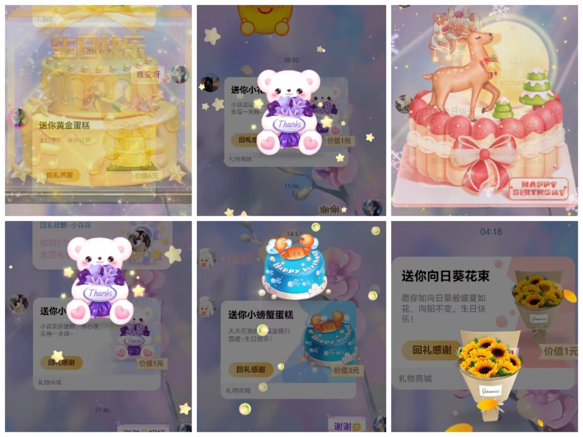 。