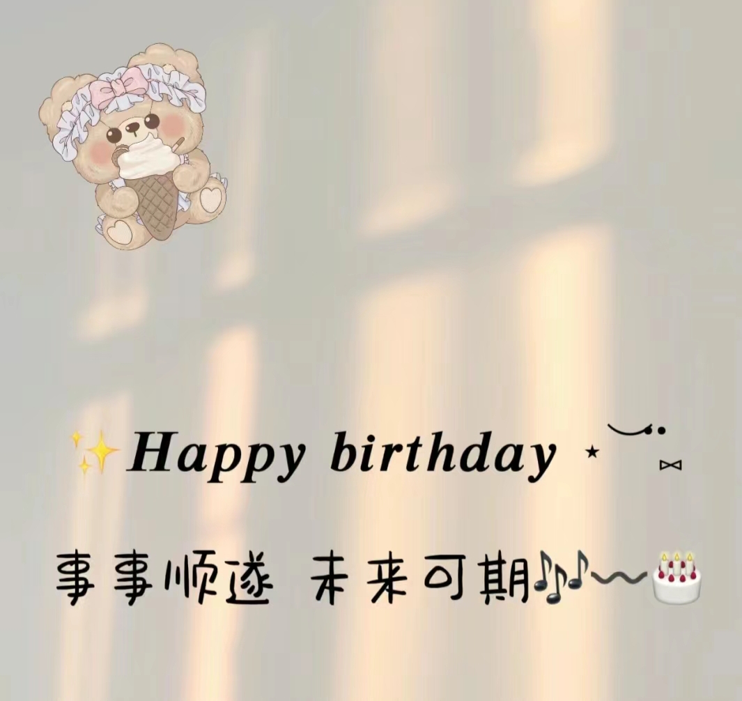 米兰