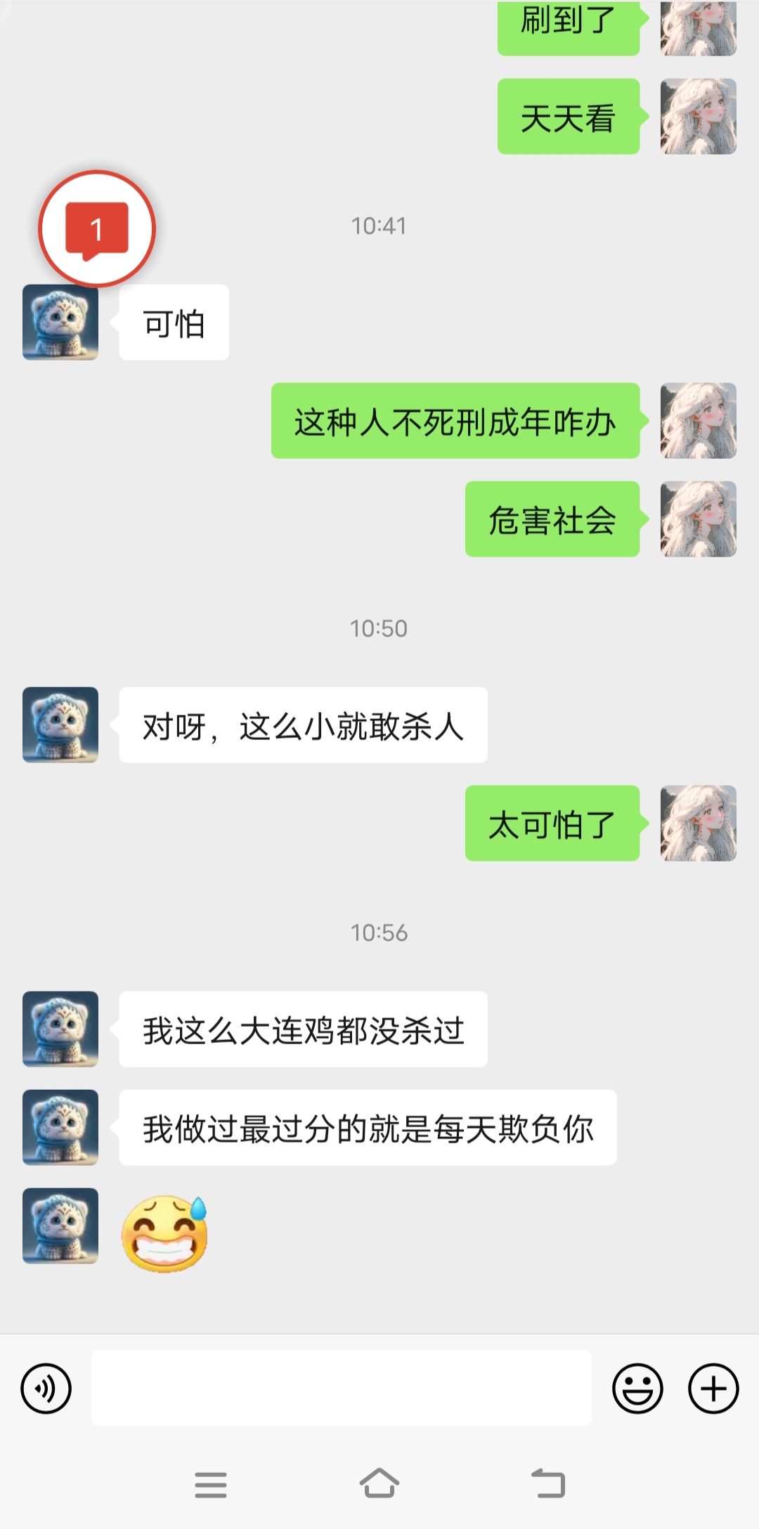 1