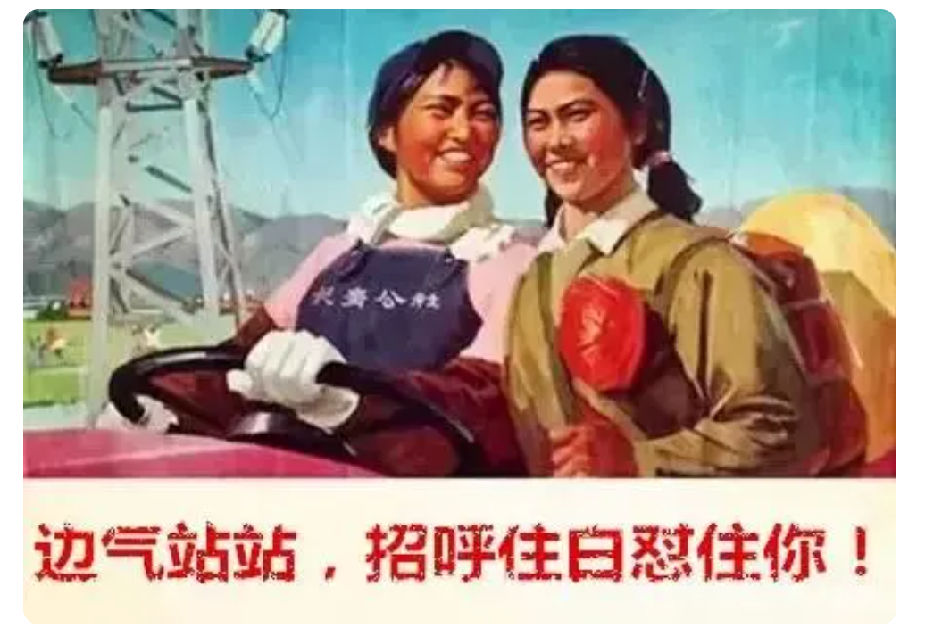 方言
