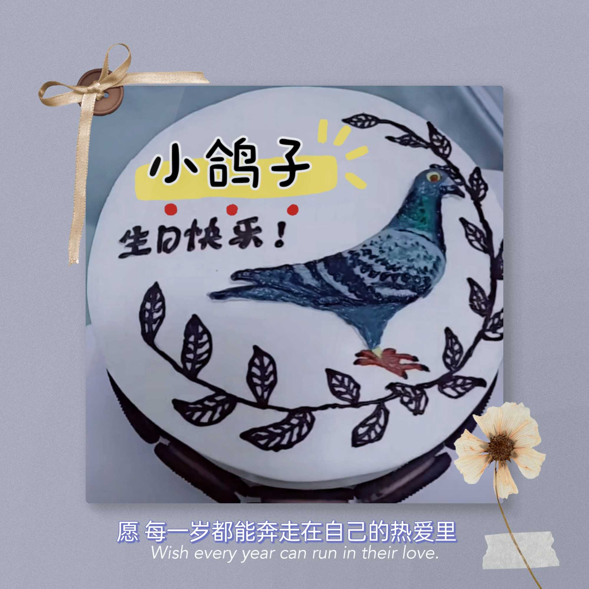。