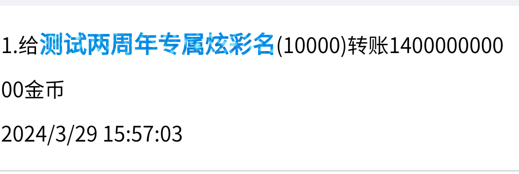 黑市