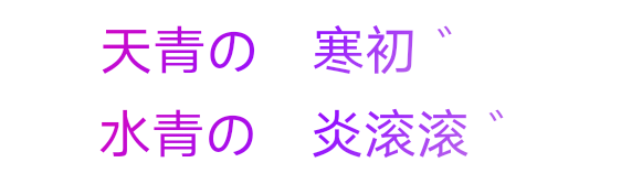 初