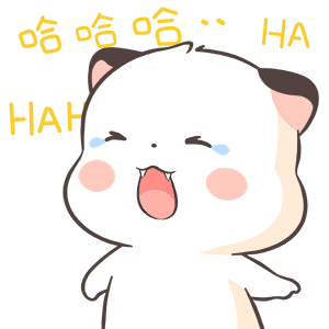 哈哈