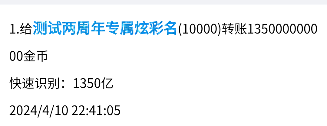 黑市付款