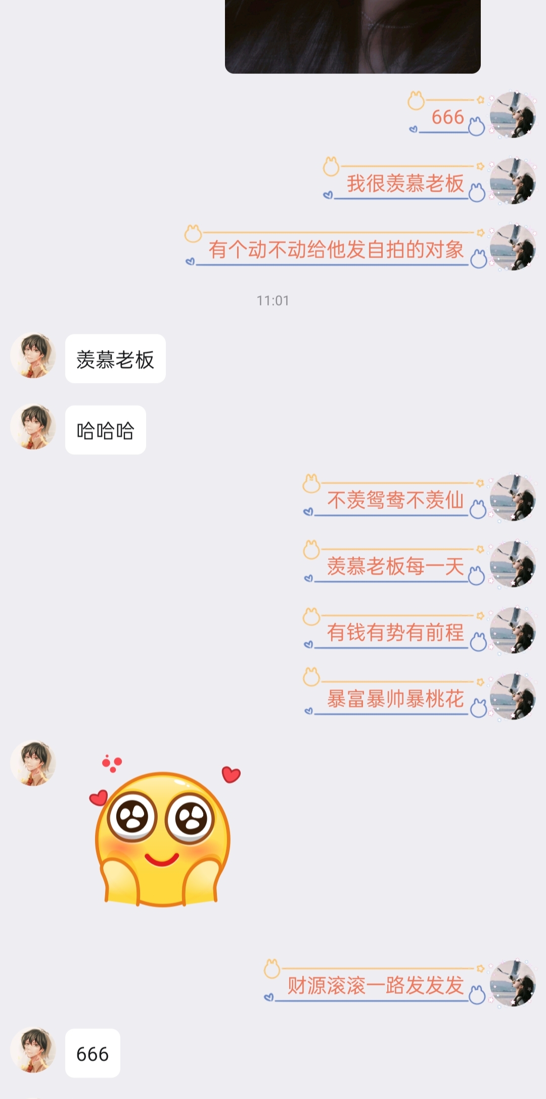 哥哥