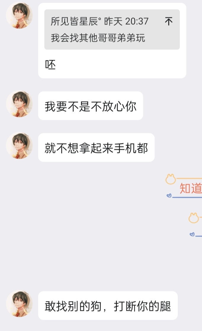 哥哥