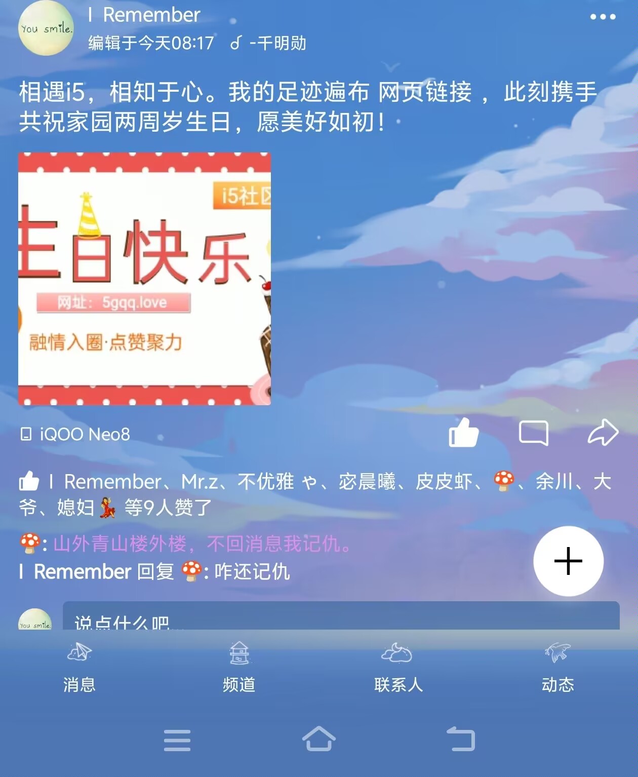 点赞