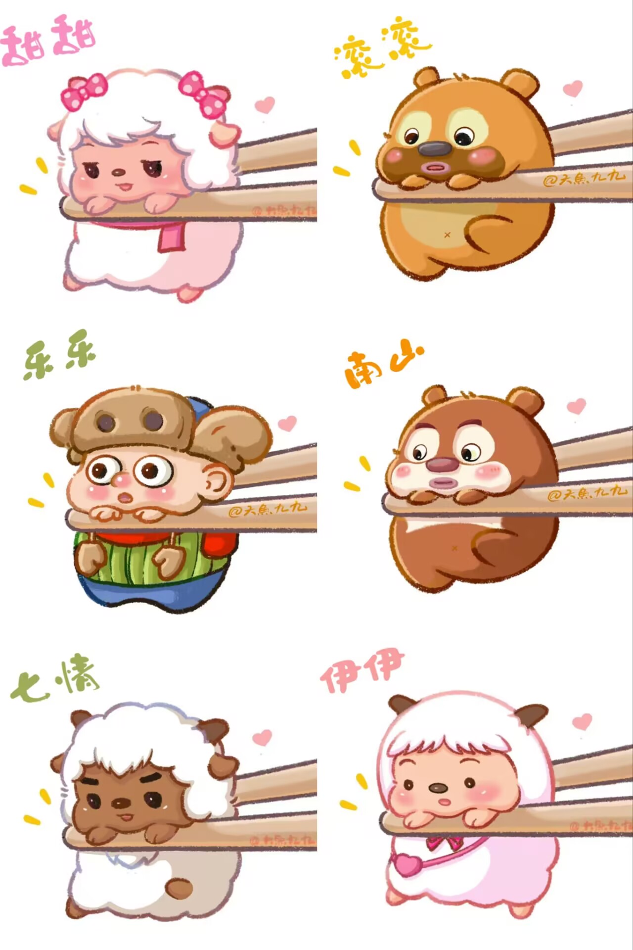 。