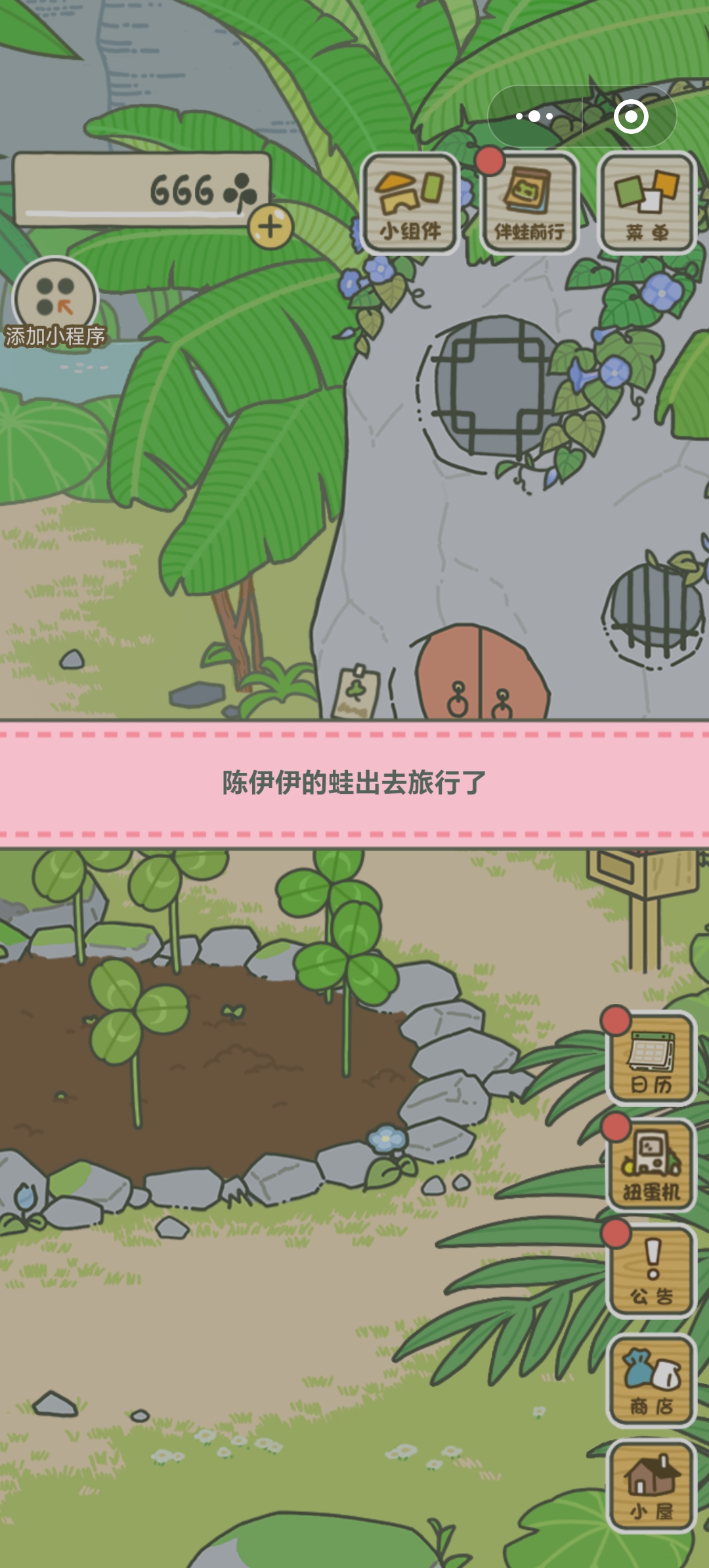 对