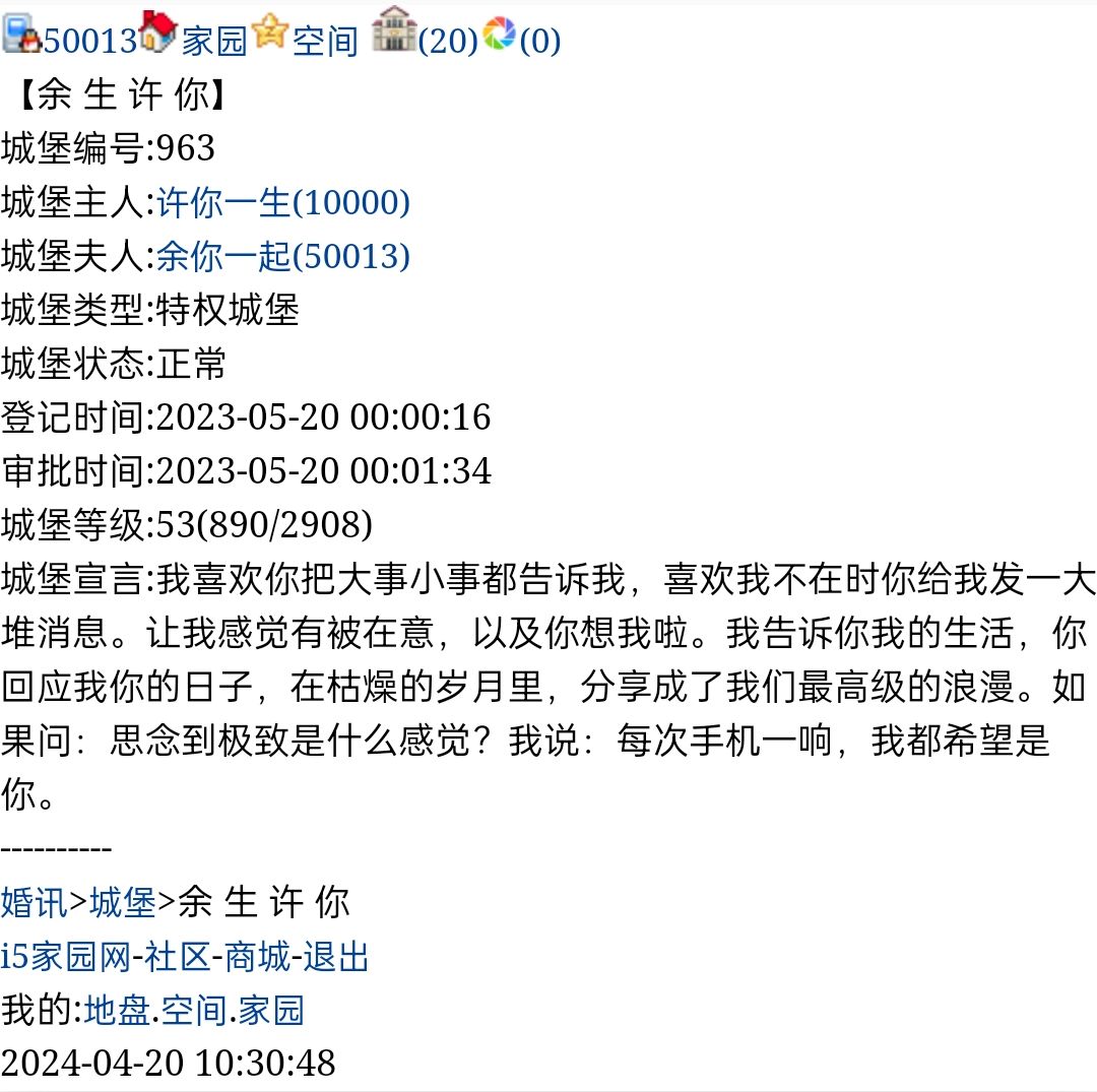 情比金坚