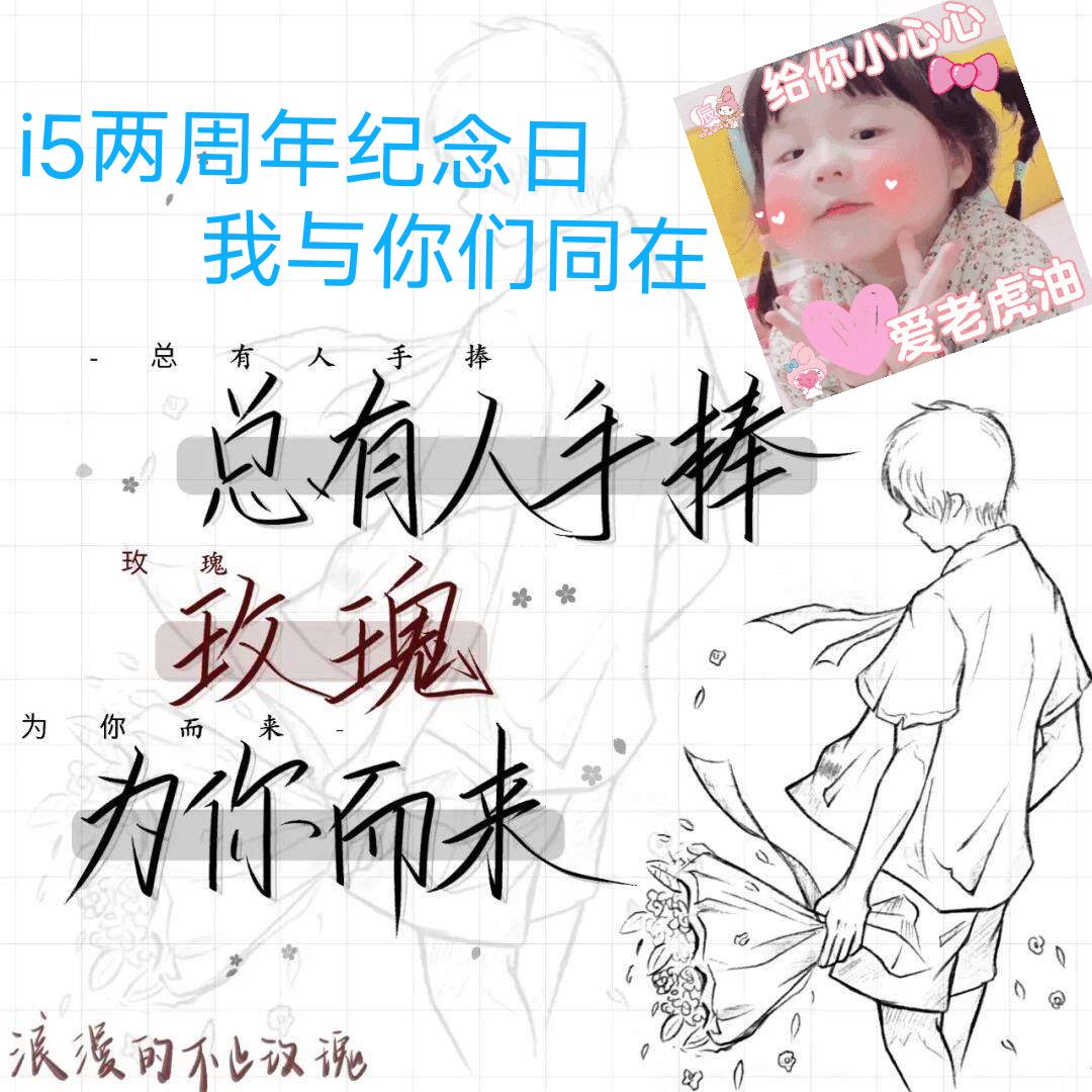 记念日