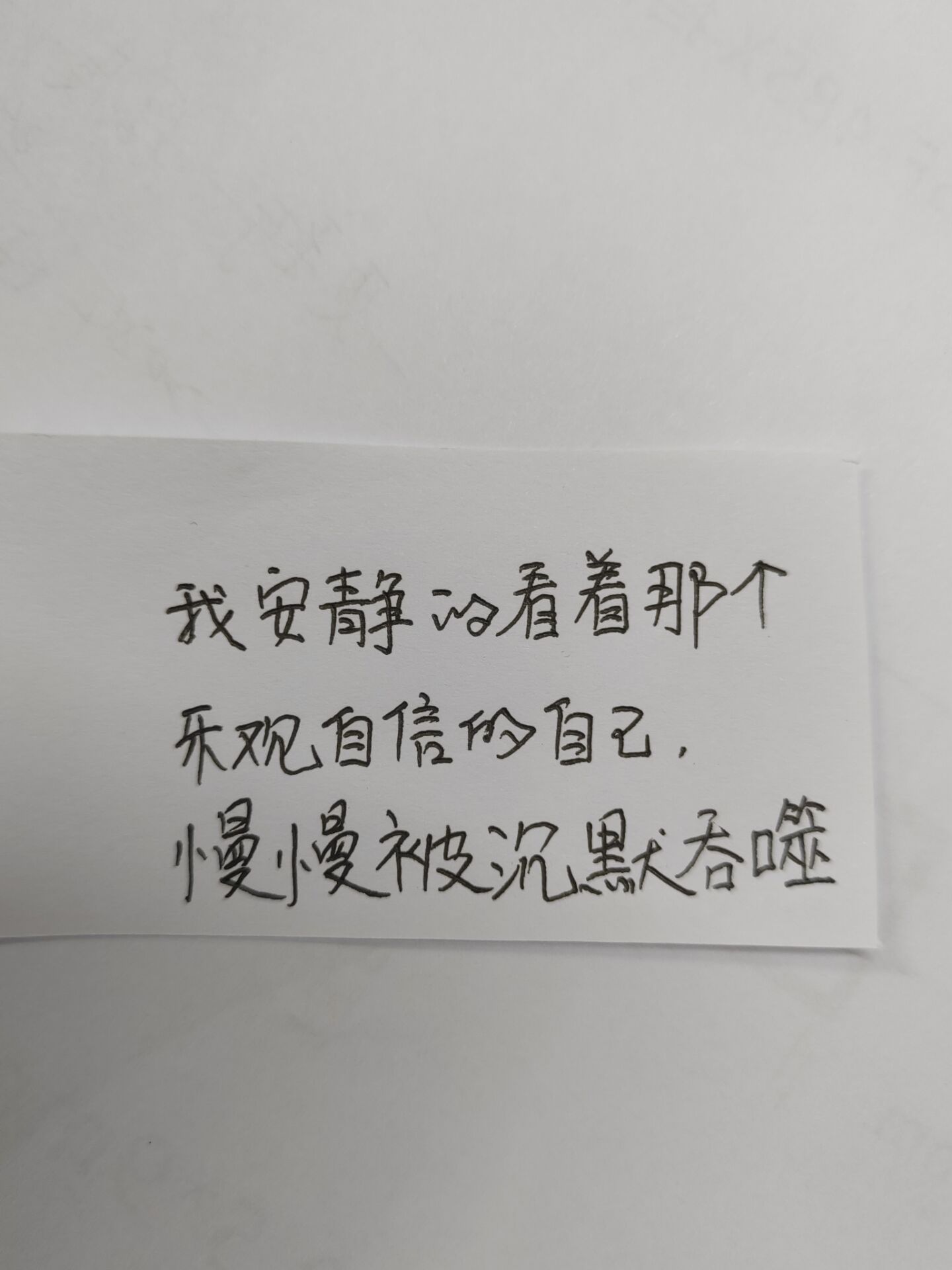 ，