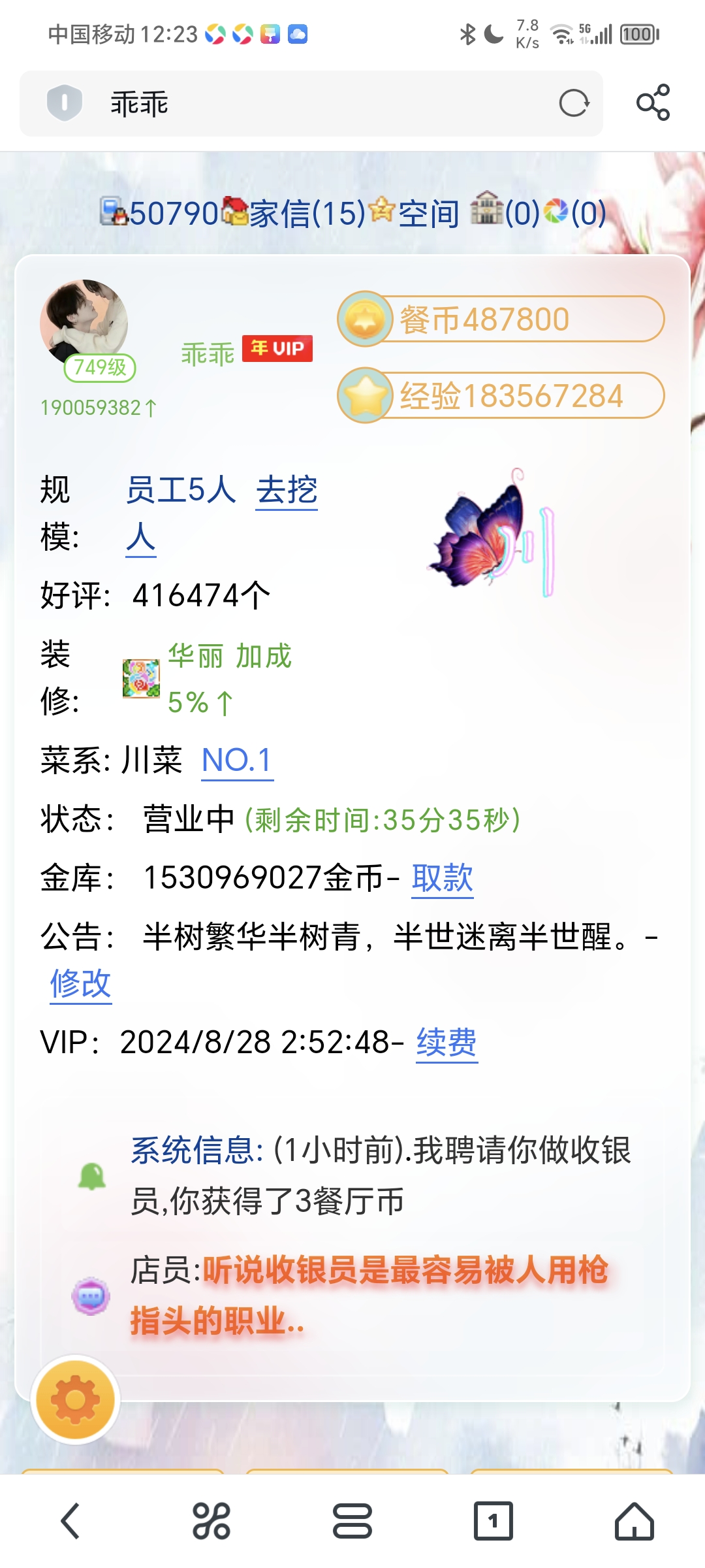 。