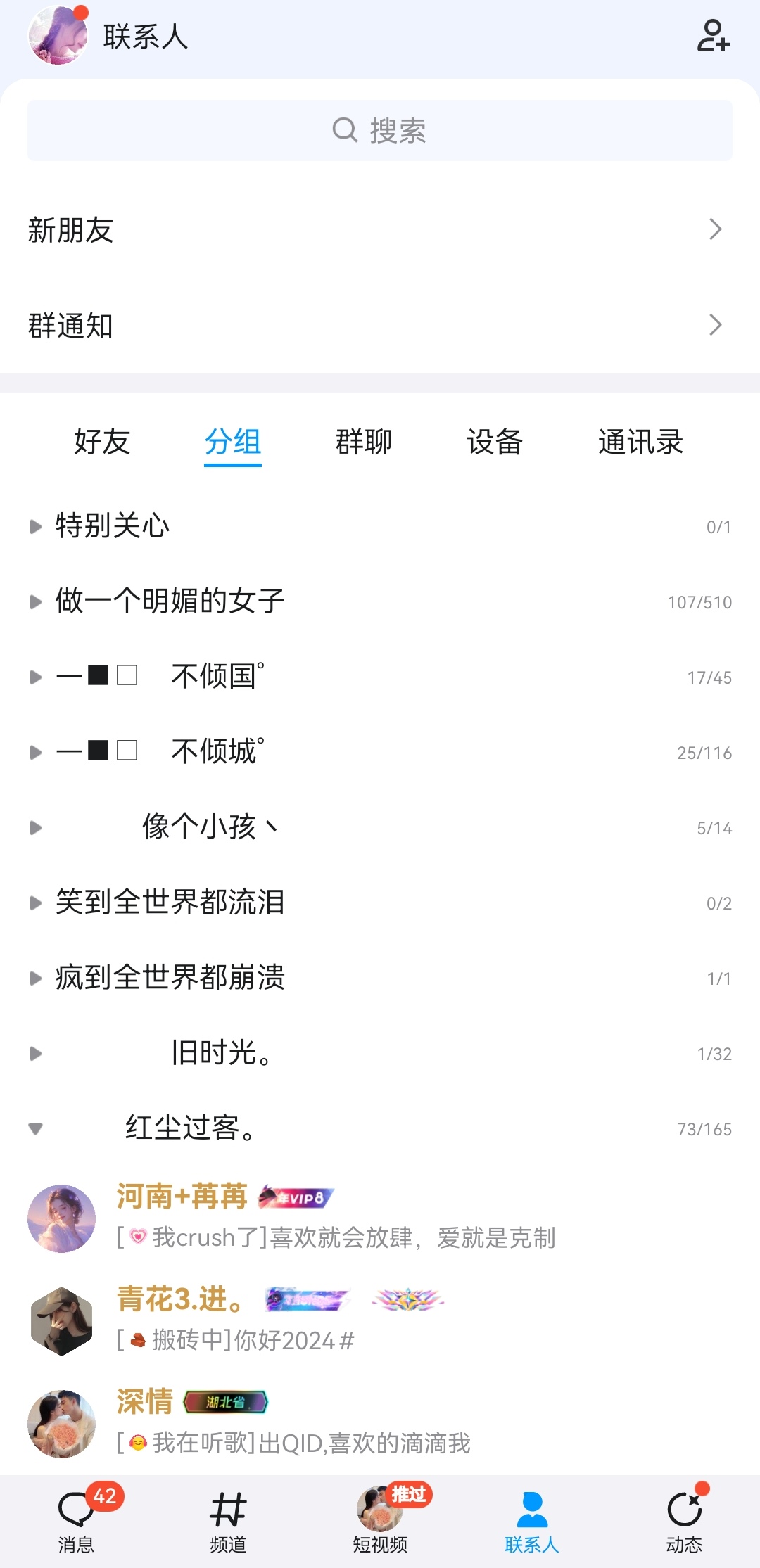 无语。