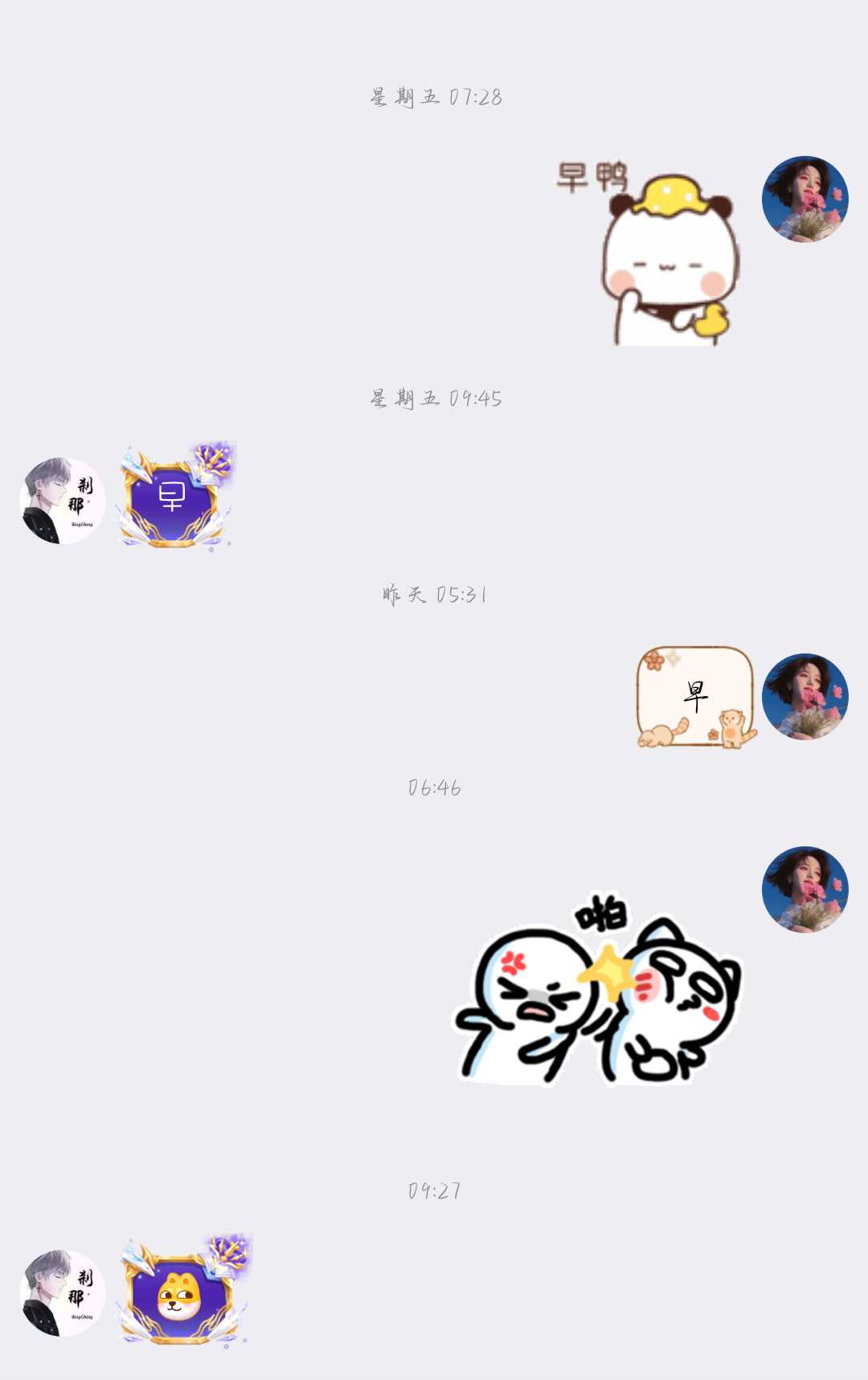 川宝家南南2