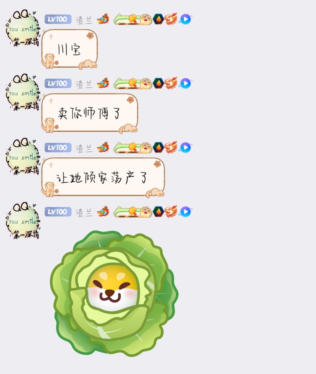 。