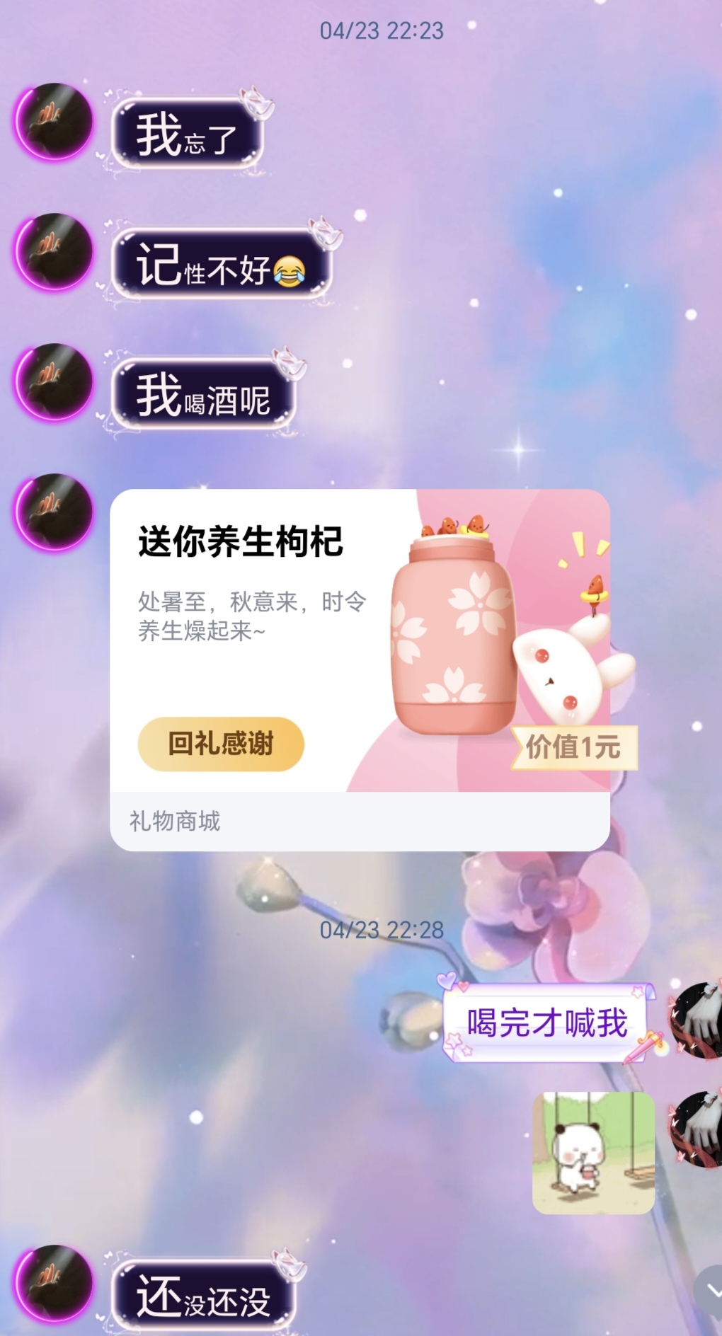 。