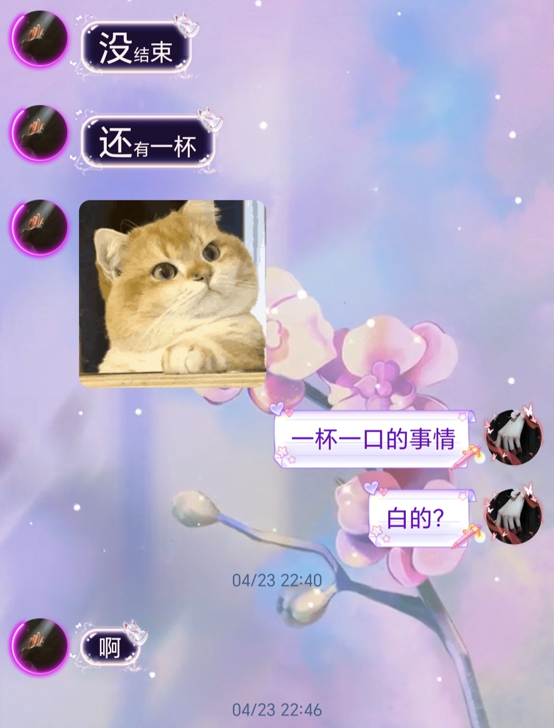 。