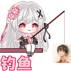 钓哥哥