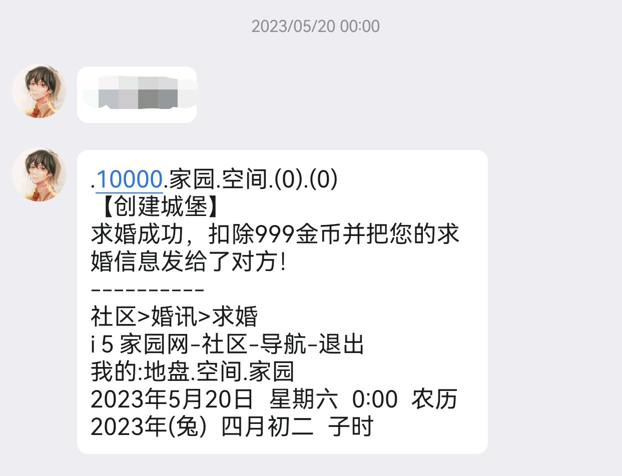 520