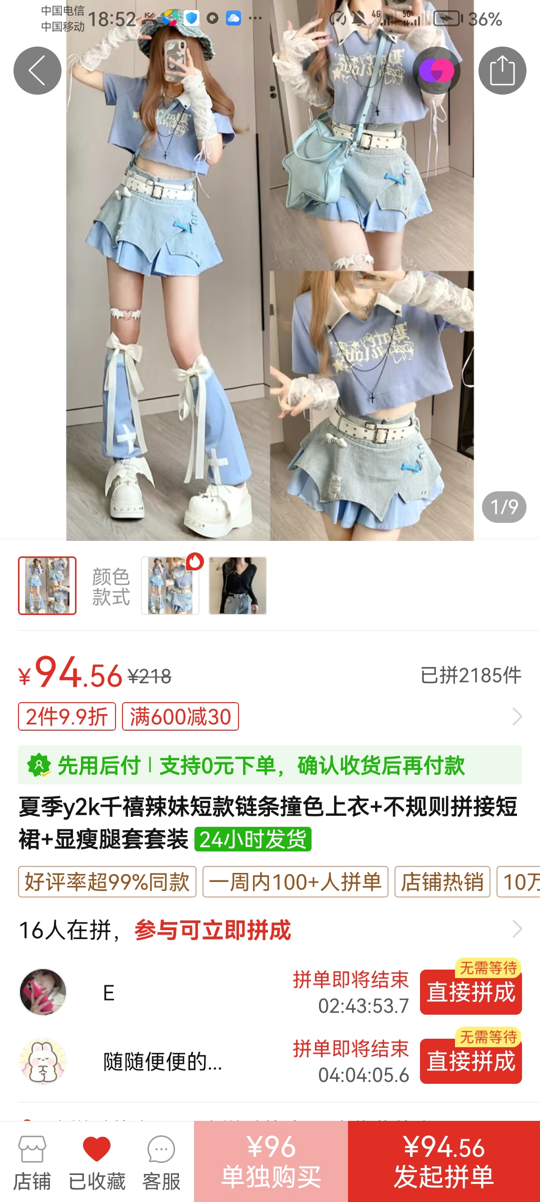 。