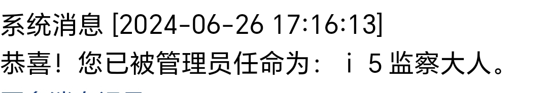 安心搞事业