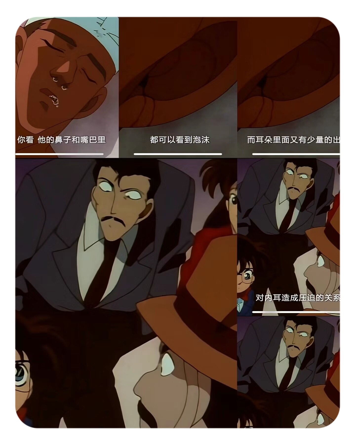 豆角