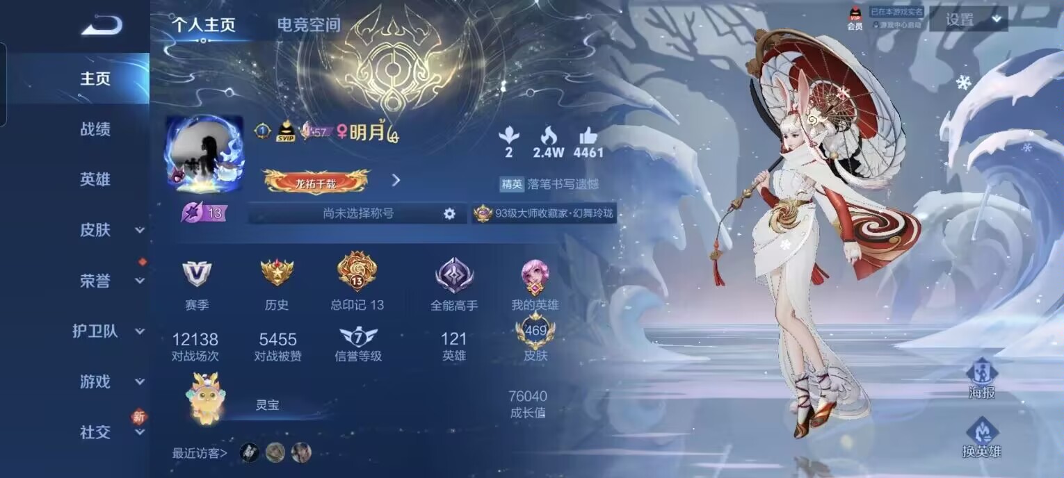 。
