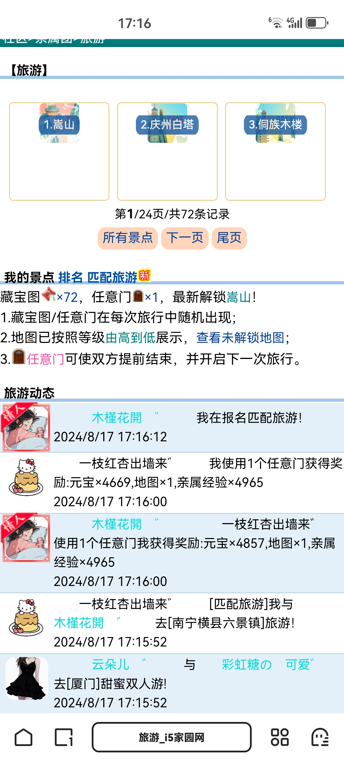 。