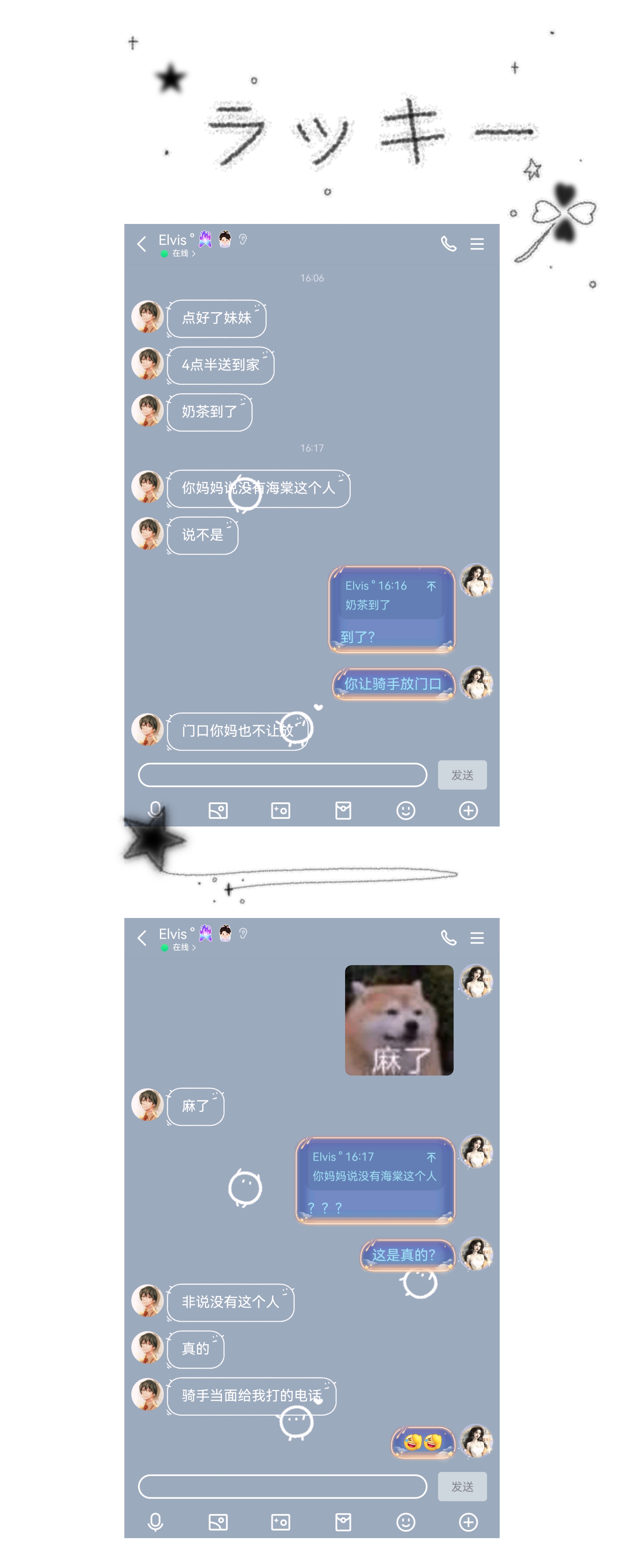哥哥