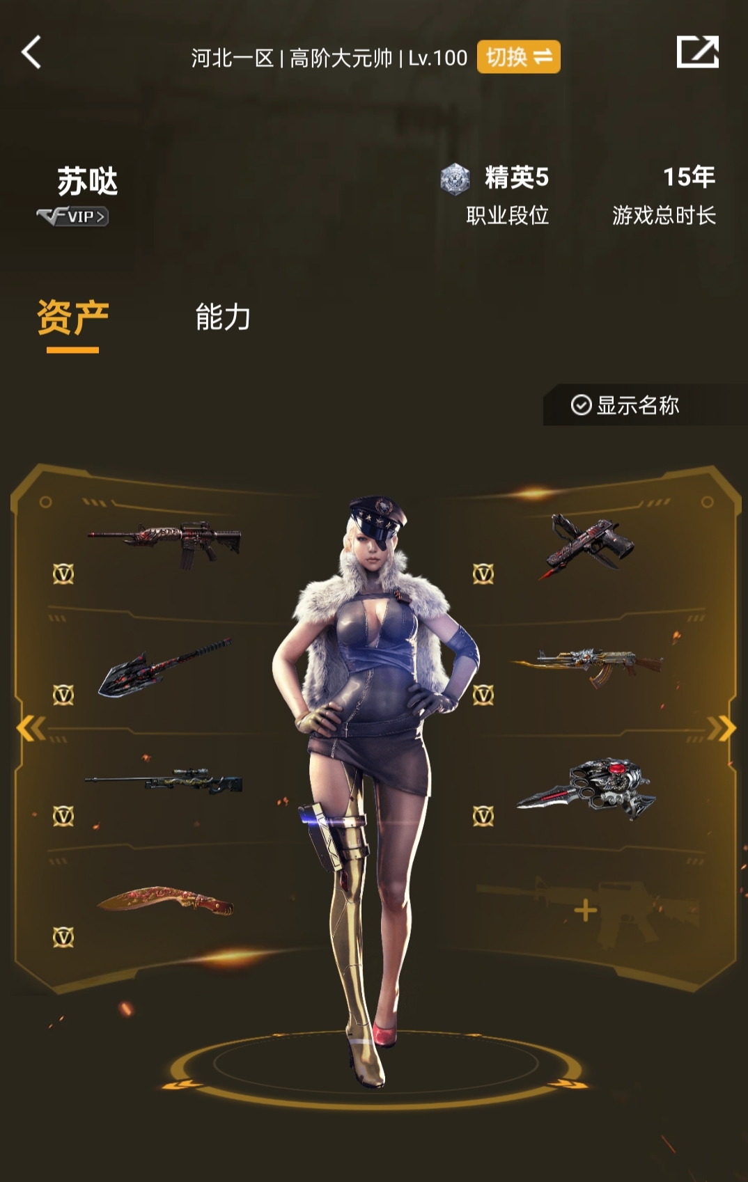 cf