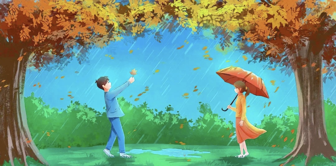 秋恋