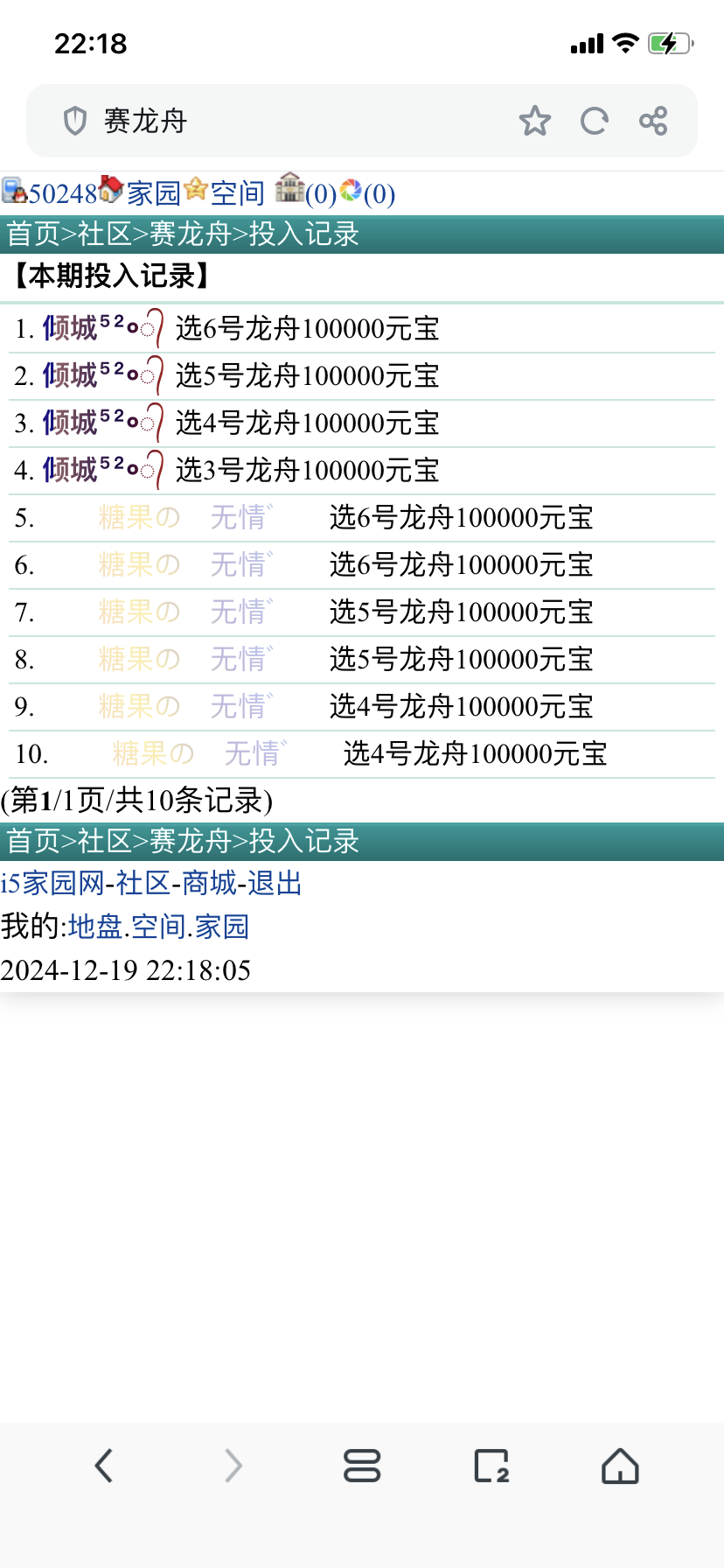 。
